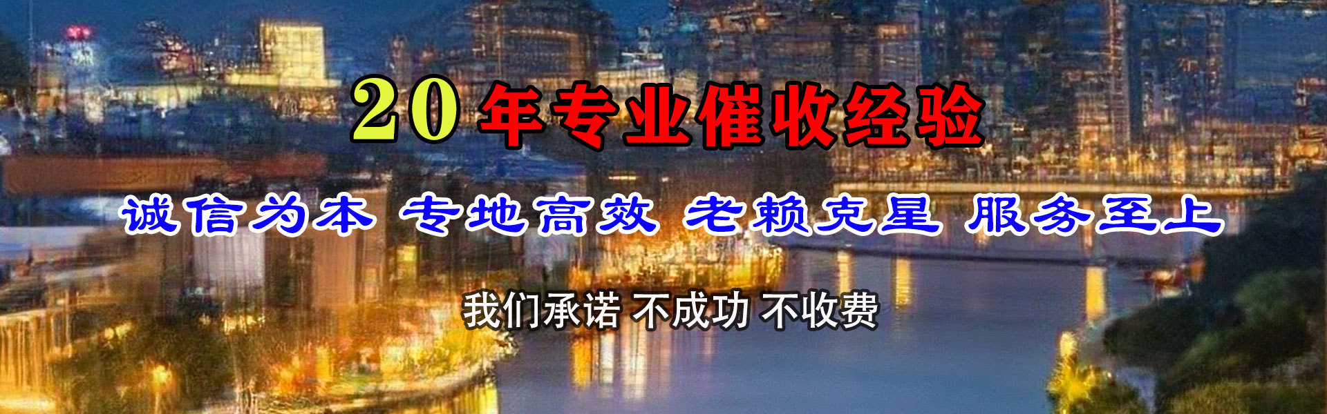 阳春催收公司
